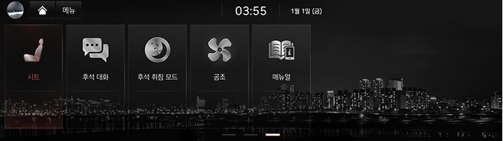 1_START_08_HOME_SCREEN(2)_KOR.jpg