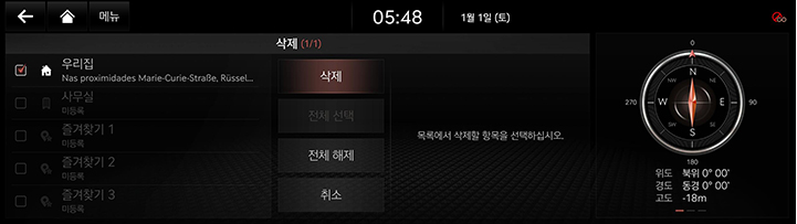 2_NAV_05_BOOK_2_FAVORIT(3)_DEL_KOR.jpg