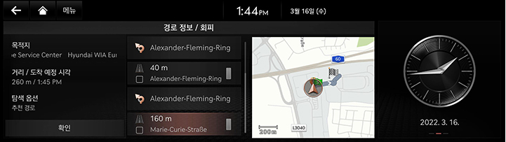2_NAV_07_ROUTE_6_INFO_KOR.jpg