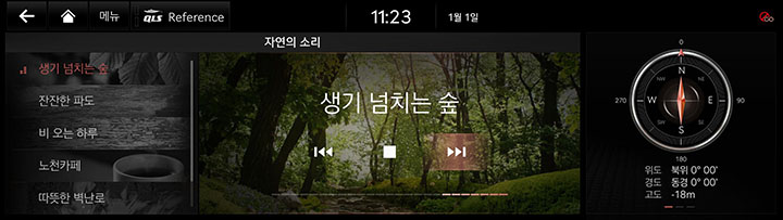 6_MEDIA_06_NATURE_KOR.jpg