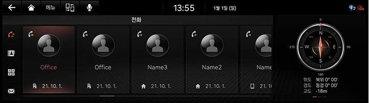 8_PHONE_04_HISTORY_2_LIST_KOR.jpg