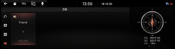 8_PHONE_09_SMS_2_READ(1)_KOR.jpg