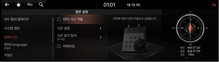 10_SYS_08_GEN_02_TIME_KOR.jpg