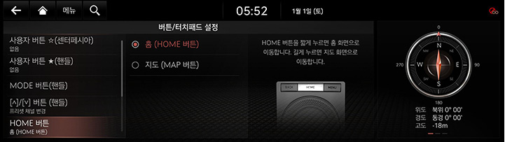 9_SETUP_06_BUTTON_4_HOME_KOR.jpg