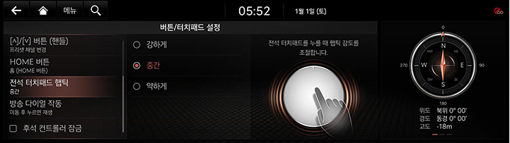 9_SETUP_06_BUTTON_5_TOUCH_KOR.jpg