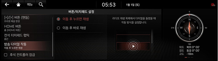 9_SETUP_06_BUTTON_6_ROLLER_KOR.jpg