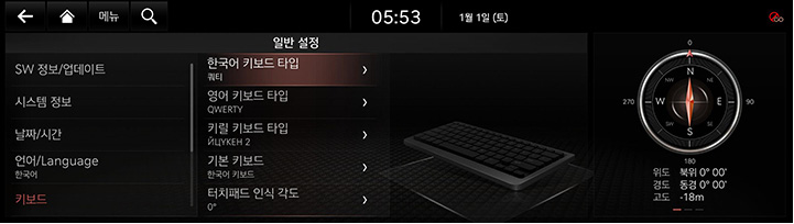 9_SETUP_07_GEN_4_KEYBOARD_KOR.jpg