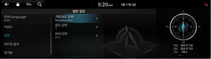 9_SETUP_07_GEN_6_UNIT_KOR.jpeg