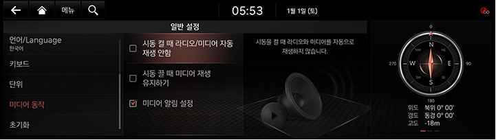 9_SETUP_07_GEN_7_MEDIA_KOR.jpg