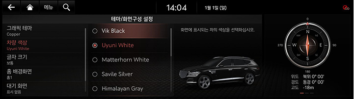 9_SETUP_10_THEME_2_EXTERIOR_KOR.jpg