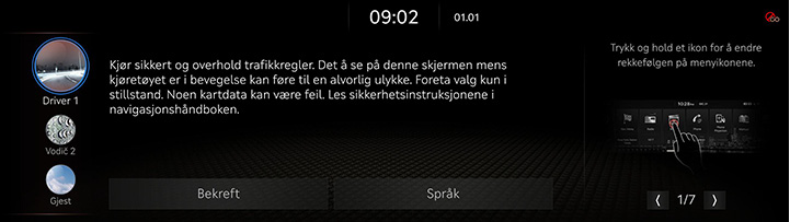 1_START_04_SYSTEM_ON_NOR.jpg