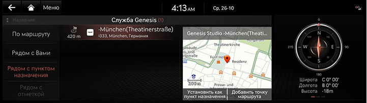 2_NAV_06_DEST_6_SHOP_RUS.jpg