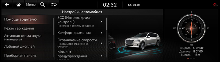 5_DRIVE_01_MAIN(1)_RUS.jpg