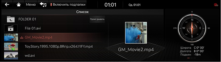 06_MEDIA_02_VIDEO_02_LIST_RUS.jpg