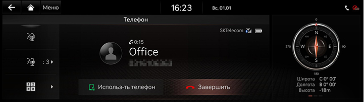 8_PHONE_03_CALL_6_END_RUS.jpg