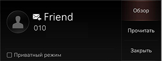 8_PHONE_09_SMS_1_POP_RUS.jpg