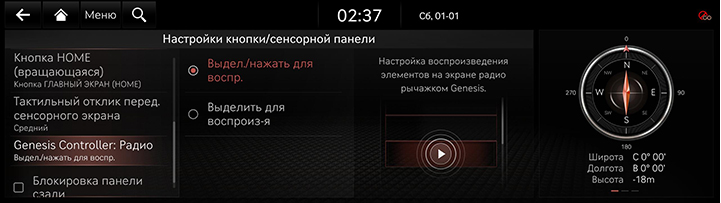 9_SETUP_06_BUTTON_6_ROLLER_RUS.jpg