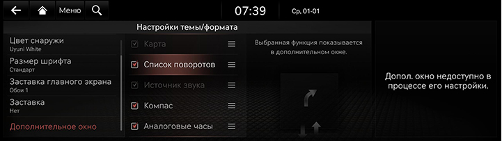 9_SETUP_10_THEME_6_SPLIT_RUS.jpg