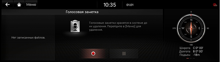 10_OTHERS_01_MEMO_1_MAIN(1)_RUS.jpg