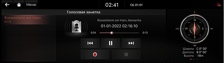 10_OTHERS_01_MEMO_2_PLAY_RUS.jpg