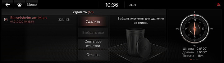 10_OTHERS_01_MEMO_5_DEL_RUS.jpg