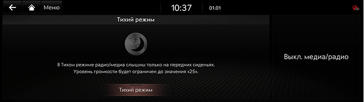 10_OTHERS_06_2_REAR_QUIET_RUS.jpg