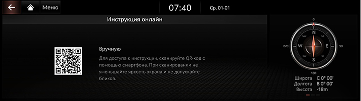 10_OTHERS_07_1_MANUAL_RUS.jpg