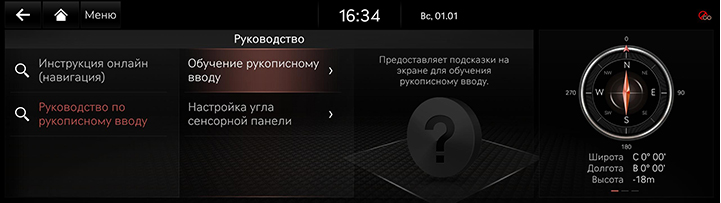 10_OTHERS_07_3_HAND_RUS.jpg