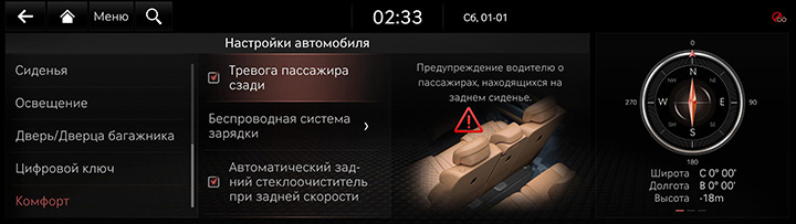 9_SETUP_01_VEHICLE_10_CONVIEN_RUS.jpg