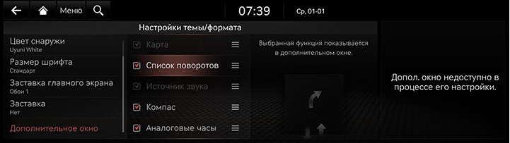 9_SETUP_10_THEME_6_SPLIT_RUS.jpg