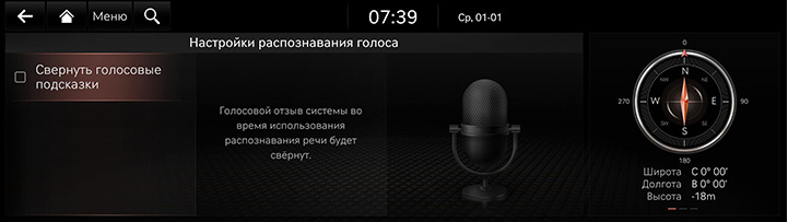 9_SETUP_11_VR_RUS.jpg