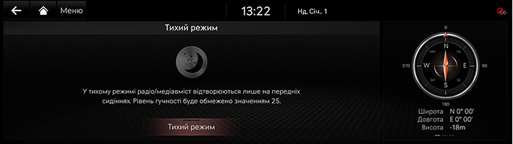 10_OTHERS_06_2_REAR_QUIET_UKR.jpg