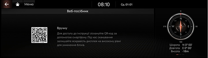 10_OTHERS_07_1_MANUAL_UKR.jpg