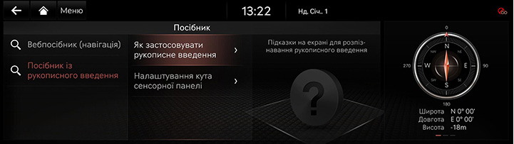10_OTHERS_07_3_HAND_UKR.jpg