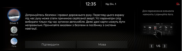 1_START_04_SYSTEM_ON_UKR.jpg