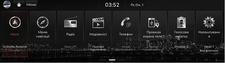 1_START_08_HOME_SCREEN(1)_UKR.jpg