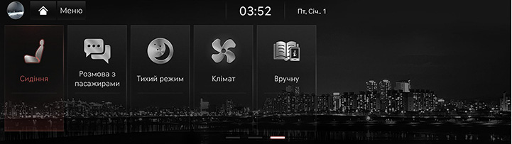 1_START_08_HOME_SCREEN(2)_UKR.jpg
