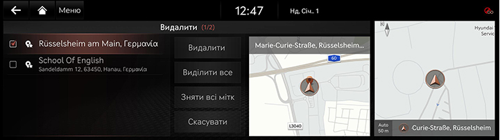 2_NAV_05_BOOK_3_LOCATION(4)_DEL_UKR.jpg