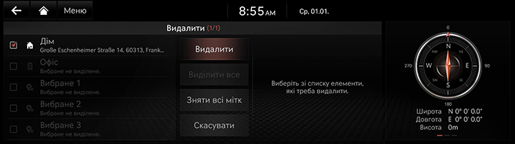 029_RG3EV23MY_EUR_UK.png