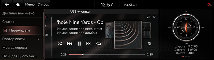6_MEDIA_01_MUSIC_3_RAMDOM_UKR.jpg