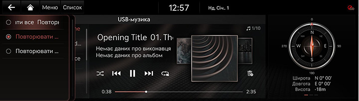 6_MEDIA_01_MUSIC_4_REPEAT_UKR.jpg