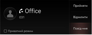 8_PHONE_03_CALL_3_POP(3)_UKR.jpg