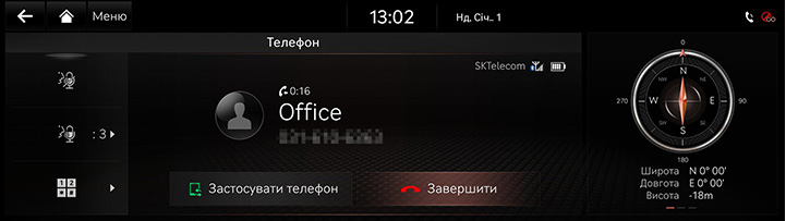 8_PHONE_03_CALL_6_END_UKR.jpg