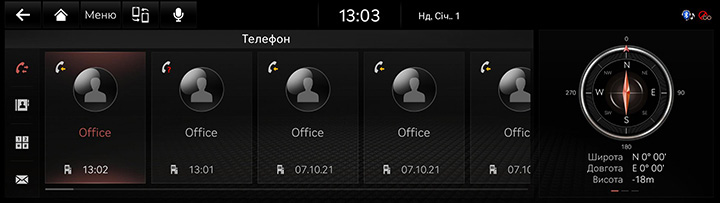 8_PHONE_04_HISTORY_2_LIST_UKR.jpg