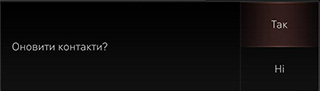 8_PHONE_06_CONTACTS_1_UPDATE_UKR.jpg