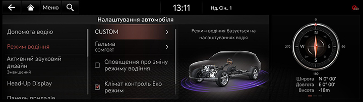 9_SETUP_01_VEHICLE_1_DRIVE_UKR.jpg
