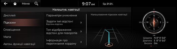 041_RG3EV23MY_EUR_UK.png