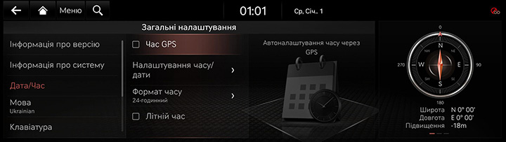 10_SYS_08_GEN_02_TIME_UKR.jpg