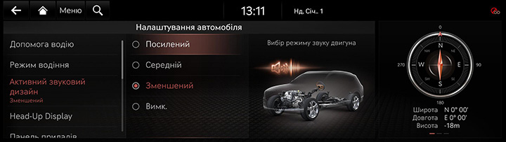 9_SETUP_01_VEHICLE_2_ACTIVE_UKR.jpg