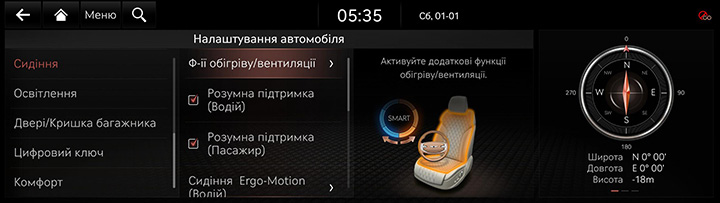 9_SETUP_01_VEHICLE_6_SEAT_UKR.jpg